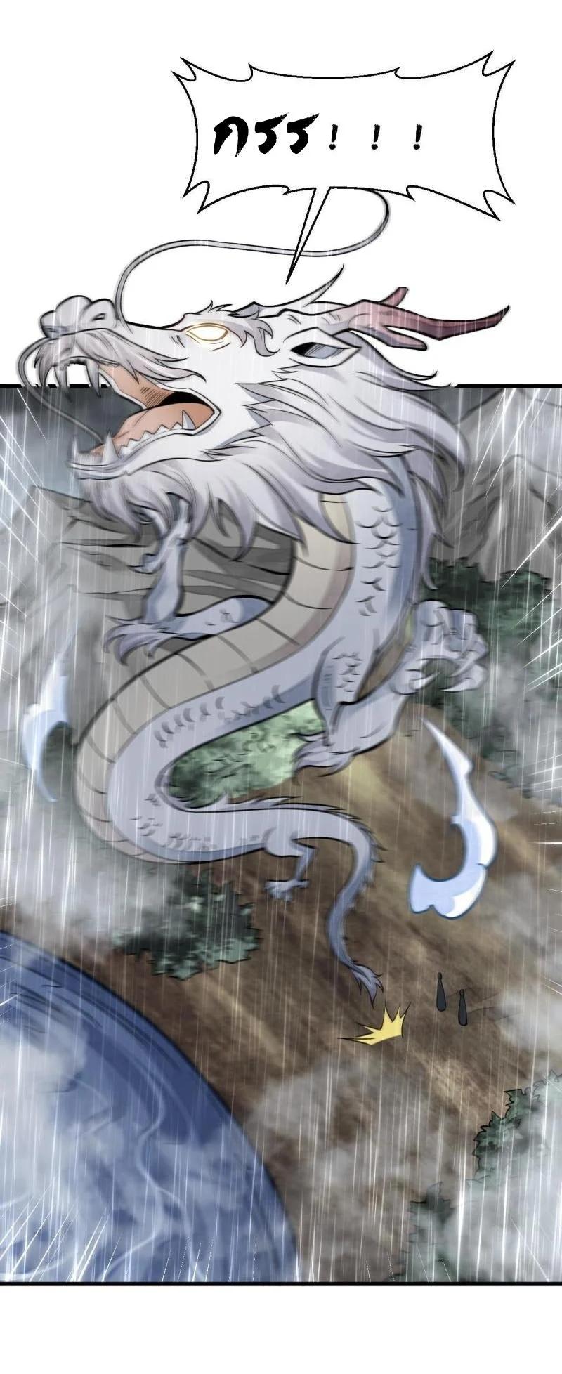 Manga-lc-com อ่านมังงะ อ่านการ์ตูน ออนไลน์ ฟรี Lan Ke Qi Yuan ตอนที่ 1 2 3 4 5 6 7 8 9 10 11 12 13 14 ฟรี ไม่มีโฆษณา Manga-lc - อ่าน มังงะ อ่าน การ์ตูน ออนไลน์ อ่านมังงะ ฟรี