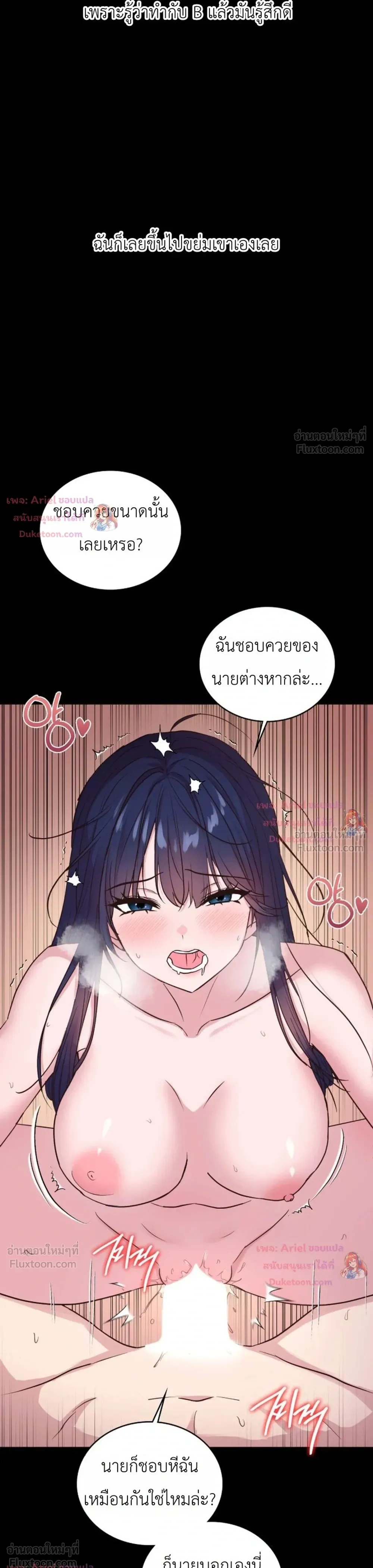 Doujin-Lc- อ่าน โดจิน มังฮวา เกาหลี ญี่ปุ่น จีน แปลไทย Secret Relationship ความสัมพันธ์ลับๆ ตอนที่ 1 2 3 4 5 6 7 8 9 10 11 12 13 14 ฟรี ไม่มีโฆษณา อ่าน โดจิน Manhwa เกาหลี ญี่ปุ่น จีน เรามีครบ คัดมาให้เน้นๆ โดจิน 18+ รับประกันความฟินโดย  Doujin Lc