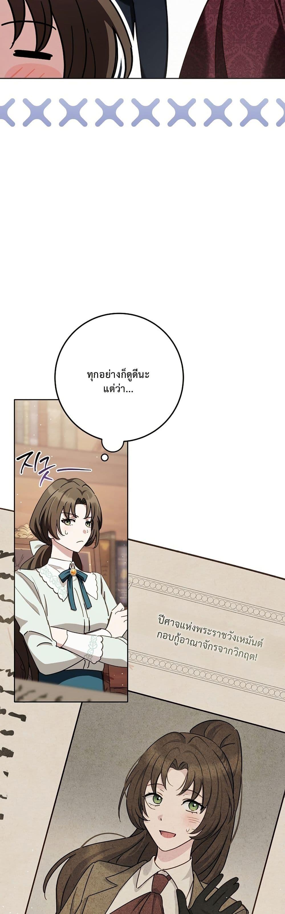 Manga-lc-com อ่านมังงะ อ่านการ์ตูน ออนไลน์ ฟรี The Male Lead Is Trying To Tame Me With Money ตอนที่ 1 2 3 4 5 6 7 8 9 10 11 12 13 14 ฟรี ไม่มีโฆษณา Manga-lc - อ่าน มังงะ อ่าน การ์ตูน ออนไลน์ อ่านมังงะ ฟรี