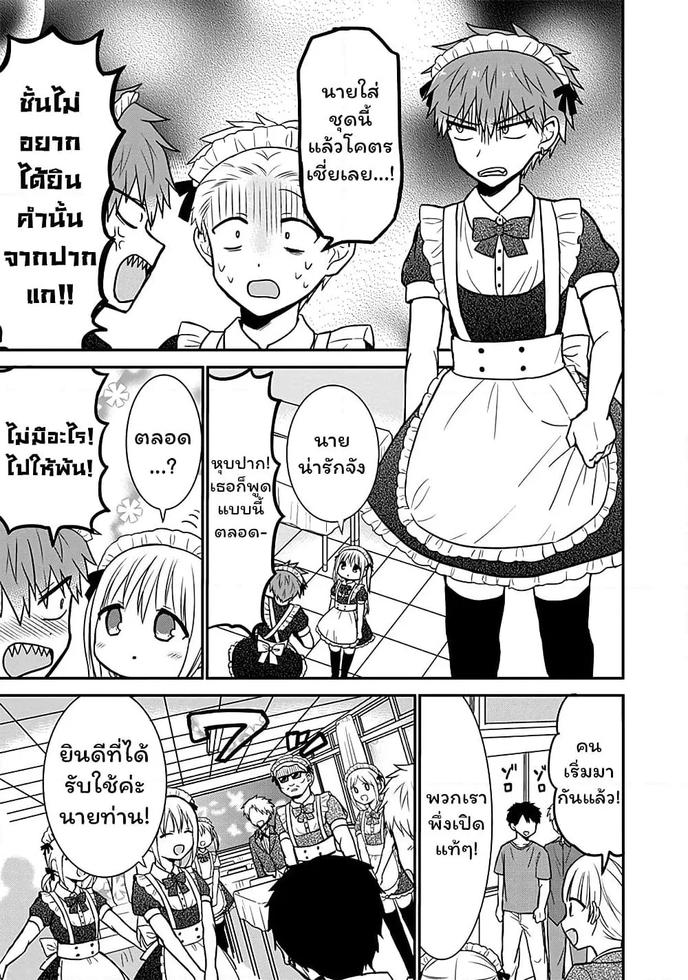 Manga-lc-com อ่านมังงะ อ่านการ์ตูน ออนไลน์ ฟรี Expressionless Kashiwada-san and Emotional Oota-kun ตอนที่ 1 2 3 4 5 6 7 8 9 10 11 12 13 14 ฟรี ไม่มีโฆษณา Manga-lc - อ่าน มังงะ อ่าน การ์ตูน ออนไลน์ อ่านมังงะ ฟรี