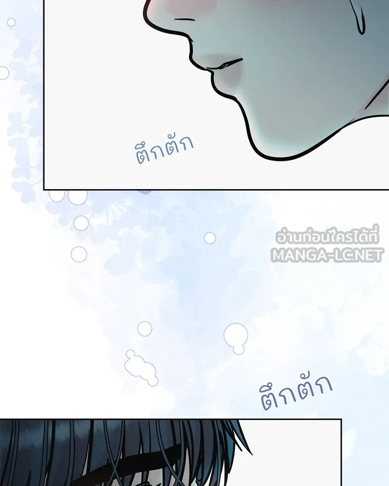 รักนี้ไม่ต้องมีเซนส์ ตอนที่ 25 รูปที่ 36