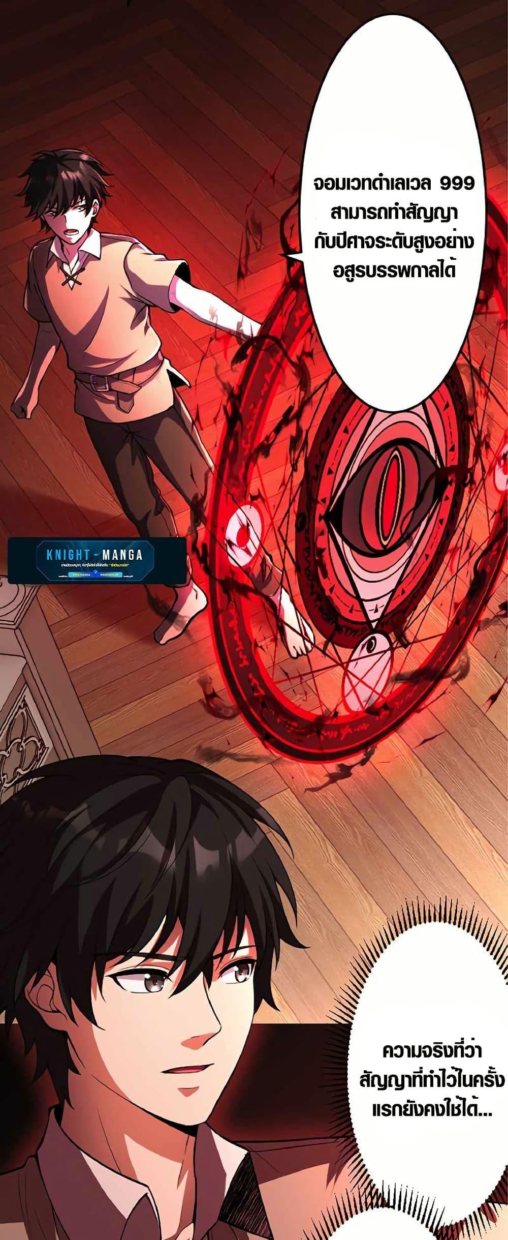 Manga-lc-com อ่านมังงะ อ่านการ์ตูน ออนไลน์ ฟรี The Hated Black Mage Returns ตอนที่ 1 2 3 4 5 6 7 8 9 10 11 12 13 14 ฟรี ไม่มีโฆษณา Manga-lc - อ่าน มังงะ อ่าน การ์ตูน ออนไลน์ อ่านมังงะ ฟรี