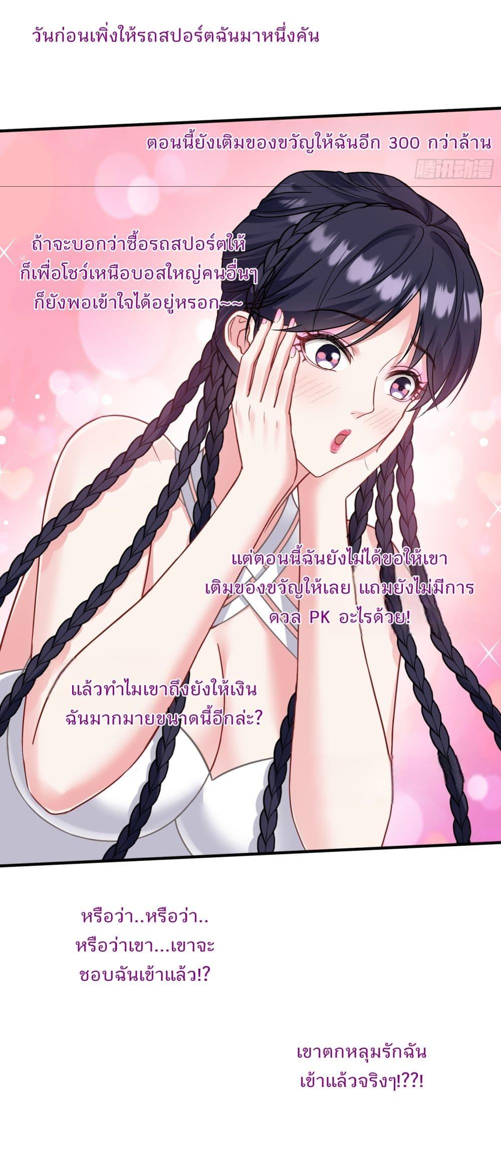 Manga-lc-com อ่านมังงะ อ่านการ์ตูน ออนไลน์ ฟรี Became a Billionaire After Dog Licking Improperly ตอนที่ 1 2 3 4 5 6 7 8 9 10 11 12 13 14 ฟรี ไม่มีโฆษณา Manga-lc - อ่าน มังงะ อ่าน การ์ตูน ออนไลน์ อ่านมังงะ ฟรี