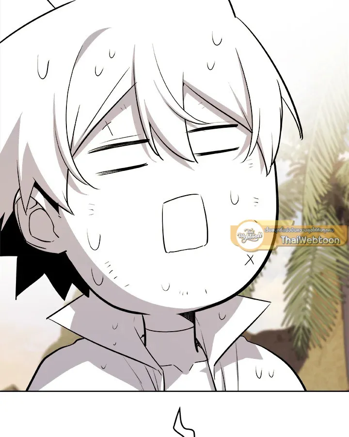 Overpowered Sword ตอนที่ ตอนที่ 124 รูปที่ 80