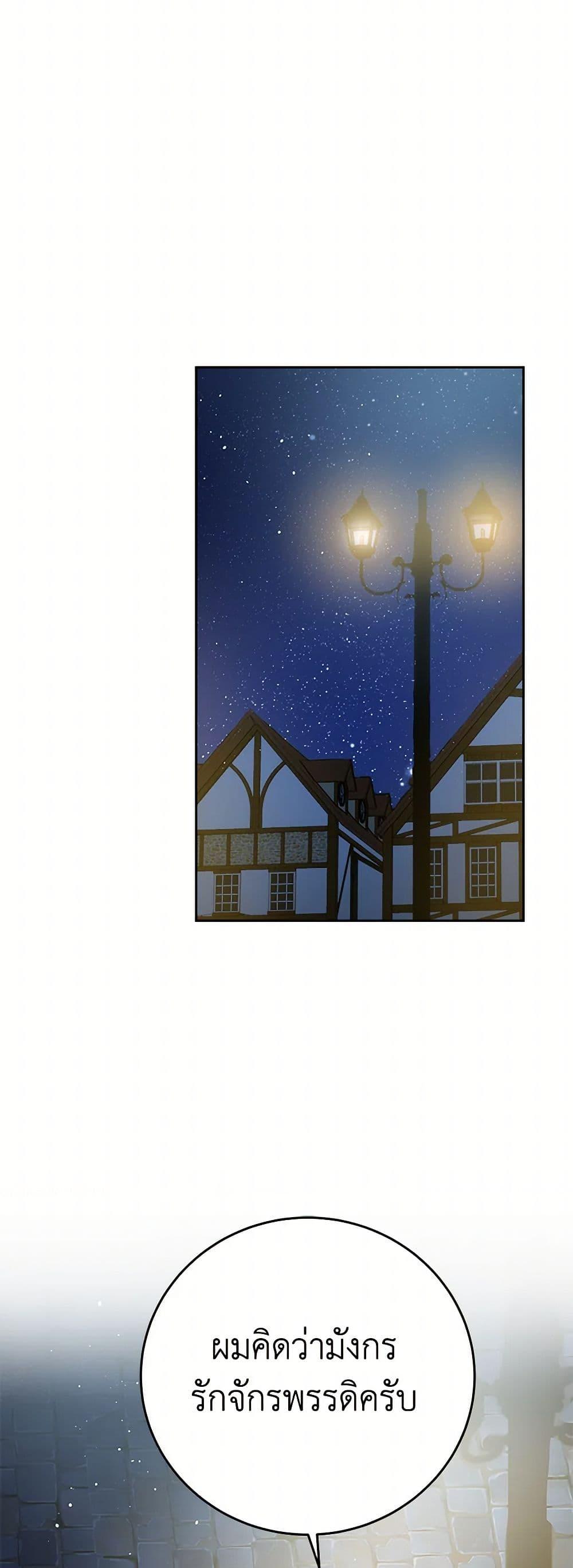 Manga-lc-com อ่านมังงะ อ่านการ์ตูน ออนไลน์ ฟรี The Villainess Once Said ตอนที่ 1 2 3 4 5 6 7 8 9 10 11 12 13 14 ฟรี ไม่มีโฆษณา Manga-lc - อ่าน มังงะ อ่าน การ์ตูน ออนไลน์ อ่านมังงะ ฟรี