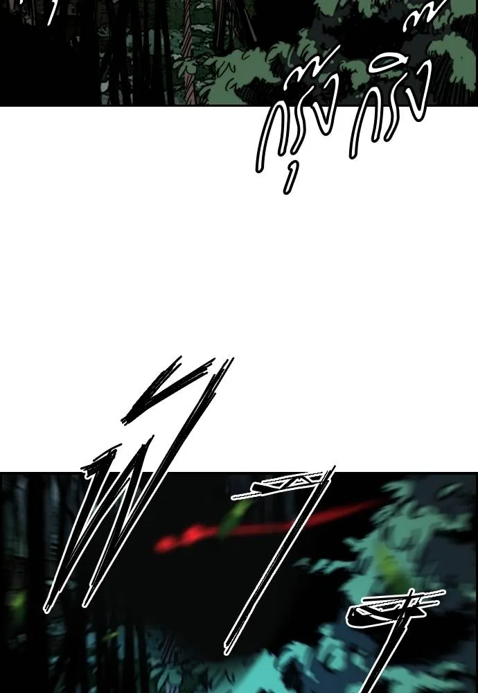 ปั่นสู้ฝัน ตอนที่ 40 รูปที่ 41