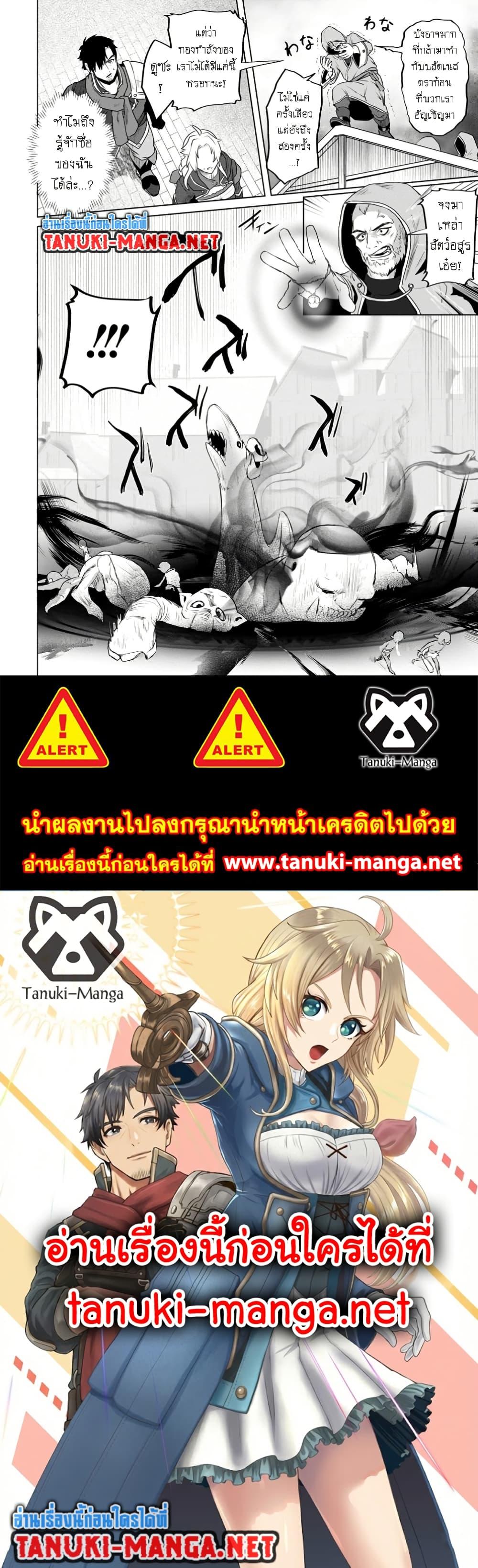 Manga-lc-com อ่านมังงะ อ่านการ์ตูน ออนไลน์ ฟรี Saiteihen no Ossan Boukensha ตอนที่ 1 2 3 4 5 6 7 8 9 10 11 12 13 14 ฟรี ไม่มีโฆษณา Manga-lc - อ่าน มังงะ อ่าน การ์ตูน ออนไลน์ อ่านมังงะ ฟรี