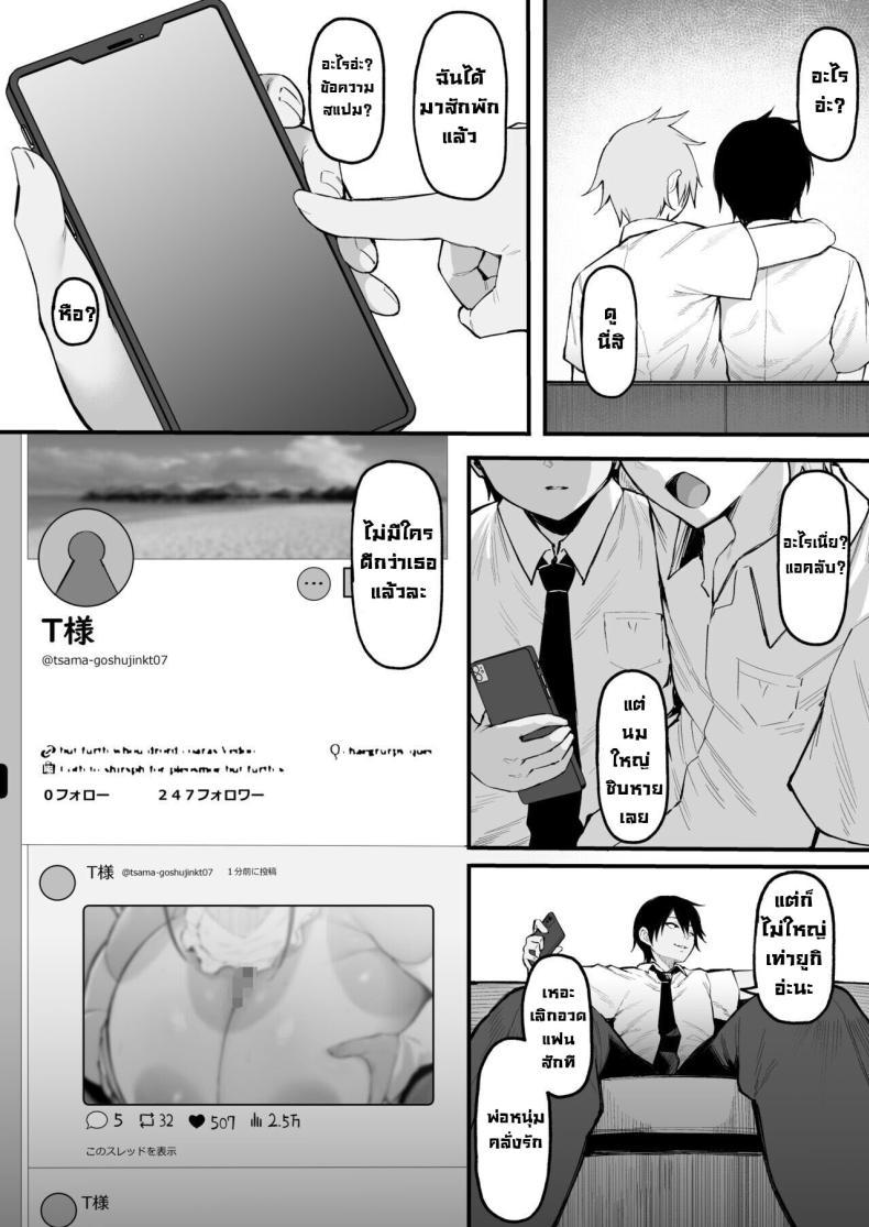 Doujin-Lc- อ่าน โดจิน มังฮวา เกาหลี ญี่ปุ่น จีน แปลไทย การเอาคืนโทโจซัง [Nazunasoft (Katsura Harufumi)] Soshite, Kanojo wa Boku no Mono ni Natta ตอนที่ 1 2 3 4 5 6 7 8 9 10 11 12 13 14 ฟรี ไม่มีโฆษณา อ่าน โดจิน Manhwa เกาหลี ญี่ปุ่น จีน เรามีครบ คัดมาให้เน้นๆ โดจิน 18+ รับประกันความฟินโดย  Doujin Lc