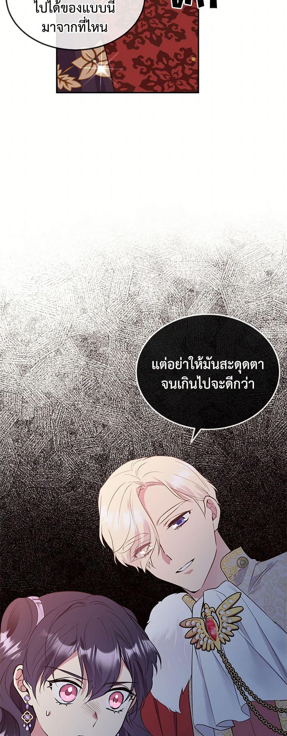 Manga-lc-com อ่านมังงะ อ่านการ์ตูน ออนไลน์ ฟรี My Goal is to Live a Long ตอนที่ 1 2 3 4 5 6 7 8 9 10 11 12 13 14 ฟรี ไม่มีโฆษณา Manga-lc - อ่าน มังงะ อ่าน การ์ตูน ออนไลน์ อ่านมังงะ ฟรี