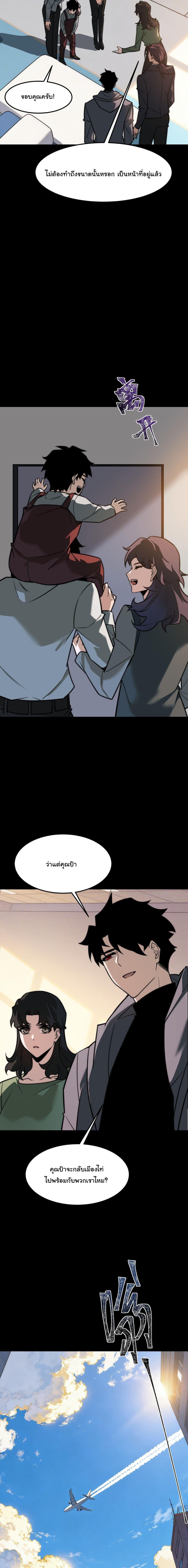 Manga-lc-com อ่านมังงะ อ่านการ์ตูน ออนไลน์ ฟรี After breaking up with the school beauty, I became a martial arts master ตอนที่ 1 2 3 4 5 6 7 8 9 10 11 12 13 14 ฟรี ไม่มีโฆษณา Manga-lc - อ่าน มังงะ อ่าน การ์ตูน ออนไลน์ อ่านมังงะ ฟรี