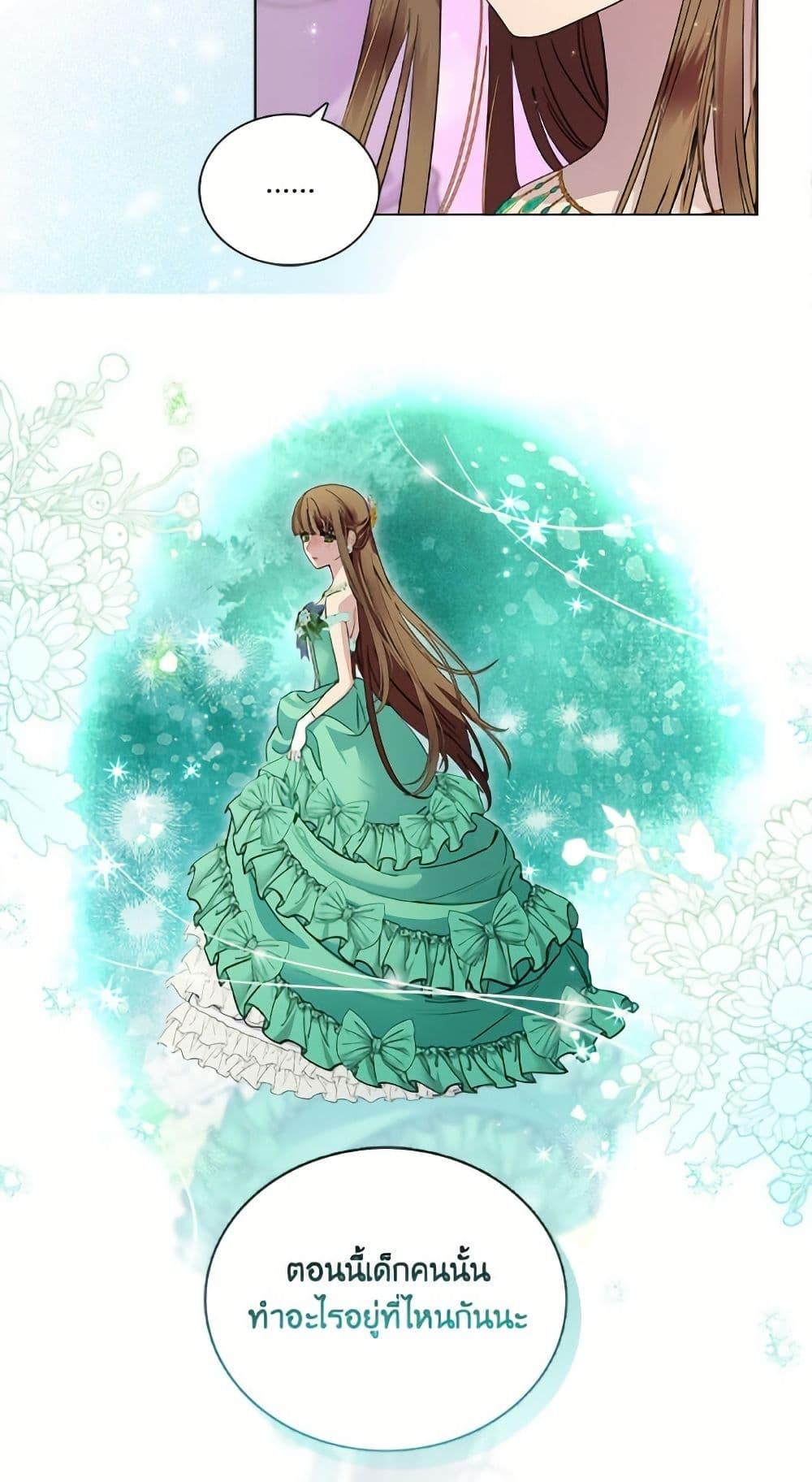 Manga-lc-com อ่านมังงะ อ่านการ์ตูน ออนไลน์ ฟรี Miss Not-So Sidekick ตอนที่ 1 2 3 4 5 6 7 8 9 10 11 12 13 14 ฟรี ไม่มีโฆษณา Manga-lc - อ่าน มังงะ อ่าน การ์ตูน ออนไลน์ อ่านมังงะ ฟรี