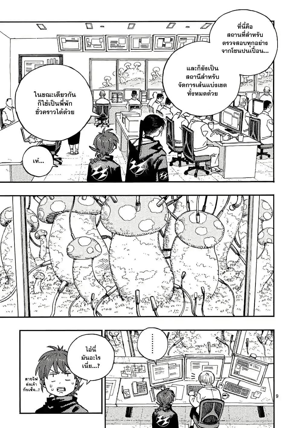 Manga-lc-com อ่านมังงะ อ่านการ์ตูน ออนไลน์ ฟรี RaiRaiRai ตอนที่ 1 2 3 4 5 6 7 8 9 10 11 12 13 14 ฟรี ไม่มีโฆษณา Manga-lc - อ่าน มังงะ อ่าน การ์ตูน ออนไลน์ อ่านมังงะ ฟรี