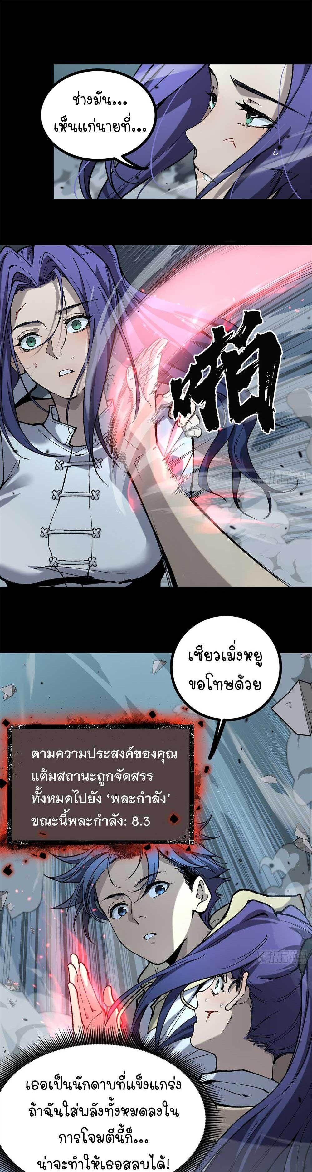 Manga-lc-com อ่านมังงะ อ่านการ์ตูน ออนไลน์ ฟรี Gatekeeper Of The Boundless World ตอนที่ 1 2 3 4 5 6 7 8 9 10 11 12 13 14 ฟรี ไม่มีโฆษณา Manga-lc - อ่าน มังงะ อ่าน การ์ตูน ออนไลน์ อ่านมังงะ ฟรี