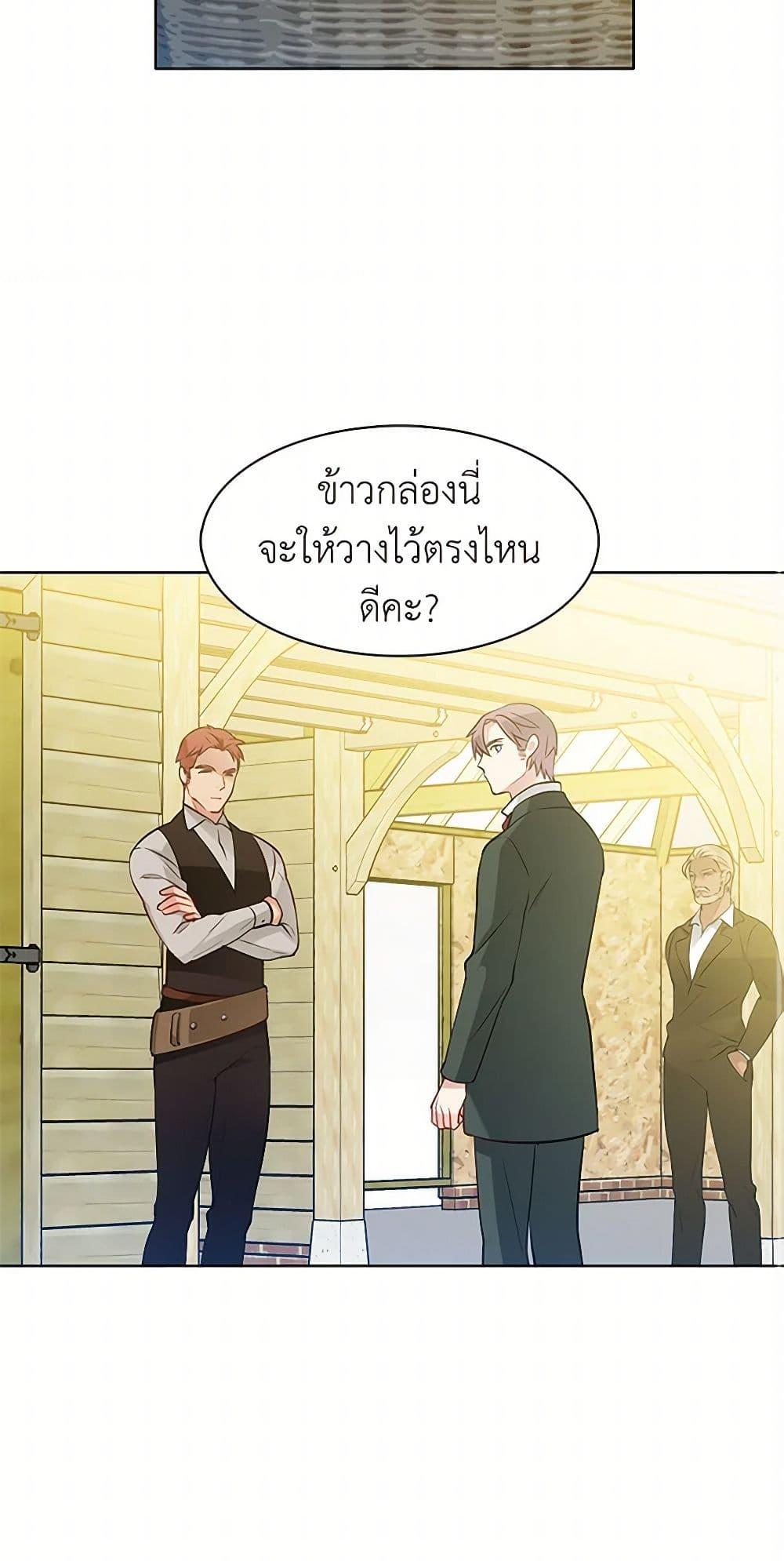 Manga-lc-com อ่านมังงะ อ่านการ์ตูน ออนไลน์ ฟรี The Detective Of Muiella ตอนที่ 1 2 3 4 5 6 7 8 9 10 11 12 13 14 ฟรี ไม่มีโฆษณา Manga-lc - อ่าน มังงะ อ่าน การ์ตูน ออนไลน์ อ่านมังงะ ฟรี