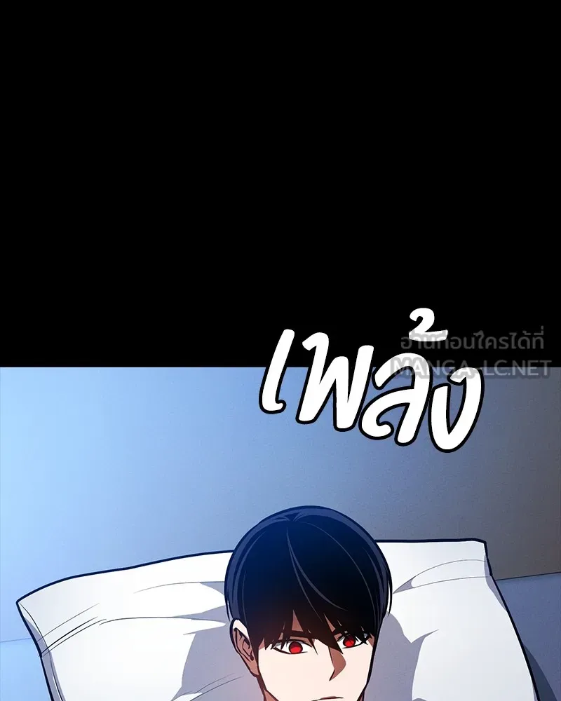 มือสังหารพันธุ์อมตะ ตอนที่ 16 รูปที่ 156