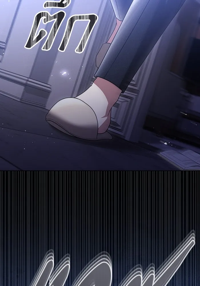 ละลายรักให้ล้นใจ ตอนที่ 43 รูปที่ 8