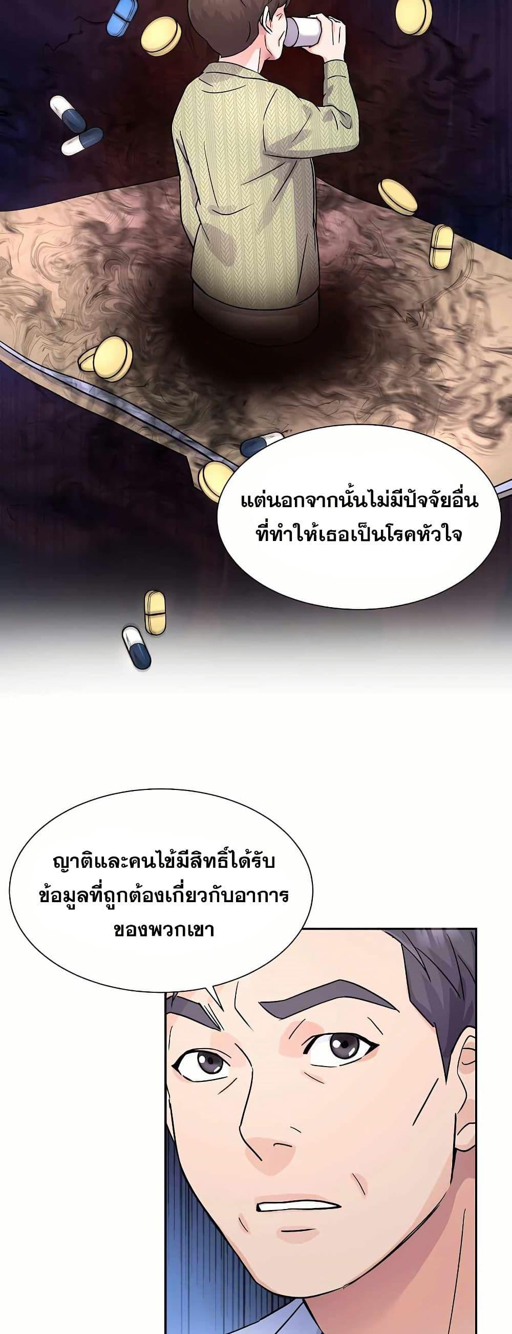 Manga-lc-com อ่านมังงะ อ่านการ์ตูน ออนไลน์ ฟรี Return of the Max-Level Doctor ตอนที่ 1 2 3 4 5 6 7 8 9 10 11 12 13 14 ฟรี ไม่มีโฆษณา Manga-lc - อ่าน มังงะ อ่าน การ์ตูน ออนไลน์ อ่านมังงะ ฟรี