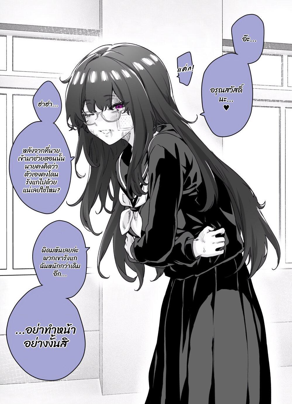 Manga-lc-com อ่านมังงะ อ่านการ์ตูน ออนไลน์ ฟรี Yandere ka to Omottara Motto Yabe Onna Datta ตอนที่ 1 2 3 4 5 6 7 8 9 10 11 12 13 14 ฟรี ไม่มีโฆษณา Manga-lc - อ่าน มังงะ อ่าน การ์ตูน ออนไลน์ อ่านมังงะ ฟรี