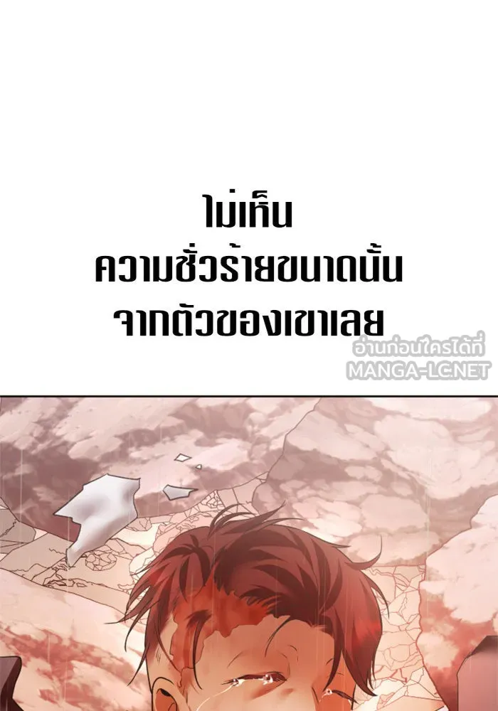 ชิงชีวิตพลิกลิขิตชะตา ตอนที่ 102. ผู้คนเปรียบดั่งโลก(2) รูปที่ 147