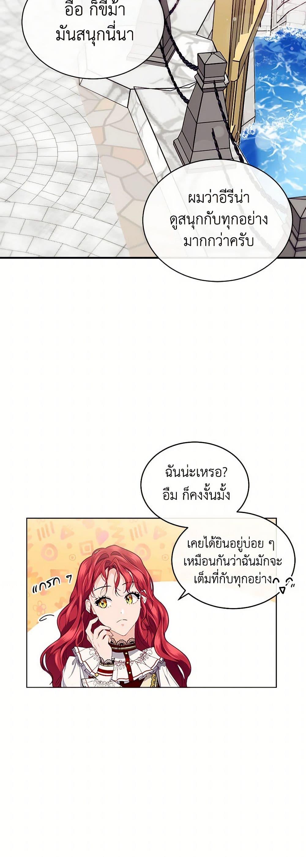 Manga-lc-com อ่านมังงะ อ่านการ์ตูน ออนไลน์ ฟรี The Elegant Sea of Savagery ตอนที่ 1 2 3 4 5 6 7 8 9 10 11 12 13 14 ฟรี ไม่มีโฆษณา Manga-lc - อ่าน มังงะ อ่าน การ์ตูน ออนไลน์ อ่านมังงะ ฟรี