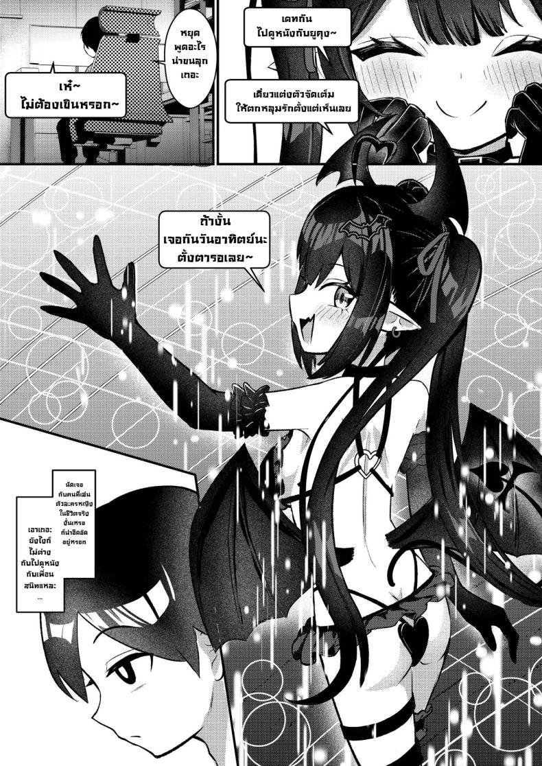 Doujin-Lc- อ่าน โดจิน มังฮวา เกาหลี ญี่ปุ่น จีน แปลไทย ผมโดนหลอกไปตอกรีดน้่ำ [Chirimen Naoyuki (Naoyuki)] Hinekure Doutei ga Off-kai Ittara Succubus ni Ochinchin Propose Shichatta Hanashi ตอนที่ 1 2 3 4 5 6 7 8 9 10 11 12 13 14 ฟรี ไม่มีโฆษณา อ่าน โดจิน Manhwa เกาหลี ญี่ปุ่น จีน เรามีครบ คัดมาให้เน้นๆ โดจิน 18+ รับประกันความฟินโดย  Doujin Lc