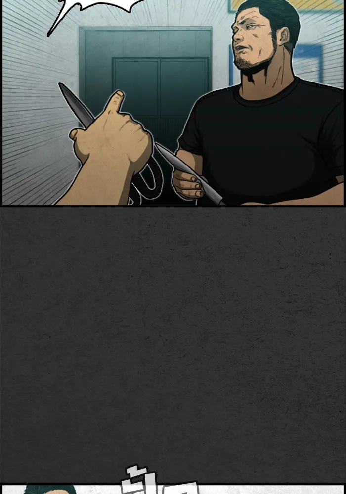 ตกศพสยอง ตอนที่ 4 รูปที่ 88