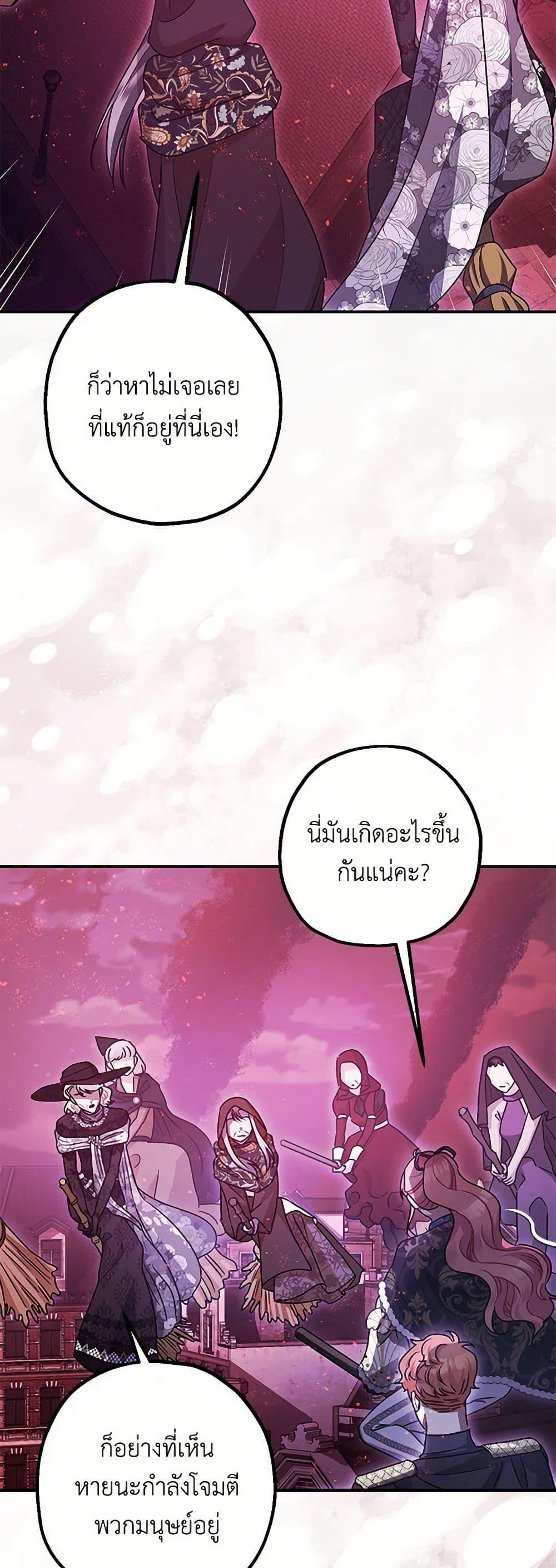 Manga-lc-com อ่านมังงะ อ่านการ์ตูน ออนไลน์ ฟรี The Tyrant’s Tranquilizer ตอนที่ 1 2 3 4 5 6 7 8 9 10 11 12 13 14 ฟรี ไม่มีโฆษณา Manga-lc - อ่าน มังงะ อ่าน การ์ตูน ออนไลน์ อ่านมังงะ ฟรี