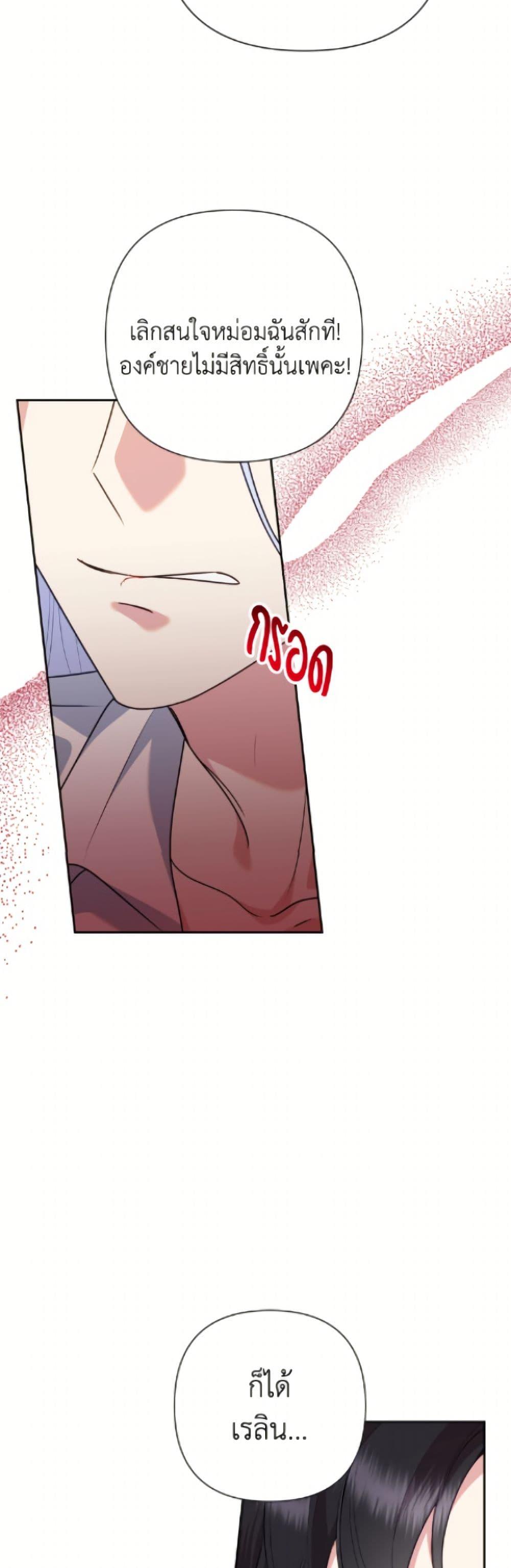 Manga-lc-com อ่านมังงะ อ่านการ์ตูน ออนไลน์ ฟรี Today the Villainess Has Fun Again ตอนที่ 1 2 3 4 5 6 7 8 9 10 11 12 13 14 ฟรี ไม่มีโฆษณา Manga-lc - อ่าน มังงะ อ่าน การ์ตูน ออนไลน์ อ่านมังงะ ฟรี