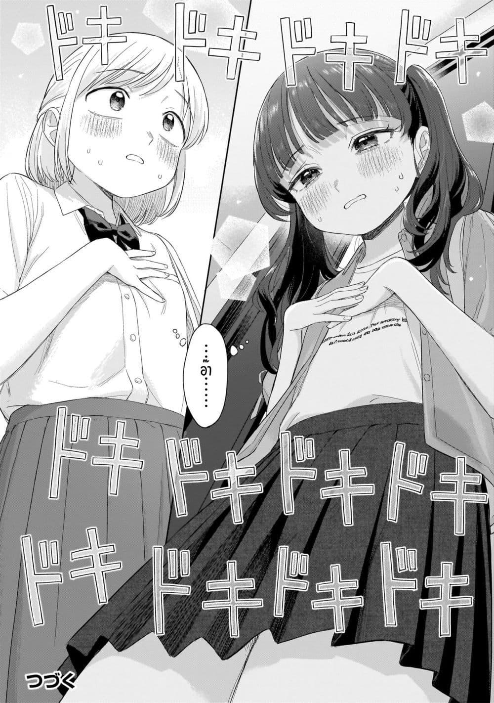 Manga-lc-com อ่านมังงะ อ่านการ์ตูน ออนไลน์ ฟรี Sakisome Complex ตอนที่ 1 2 3 4 5 6 7 8 9 10 11 12 13 14 ฟรี ไม่มีโฆษณา Manga-lc - อ่าน มังงะ อ่าน การ์ตูน ออนไลน์ อ่านมังงะ ฟรี