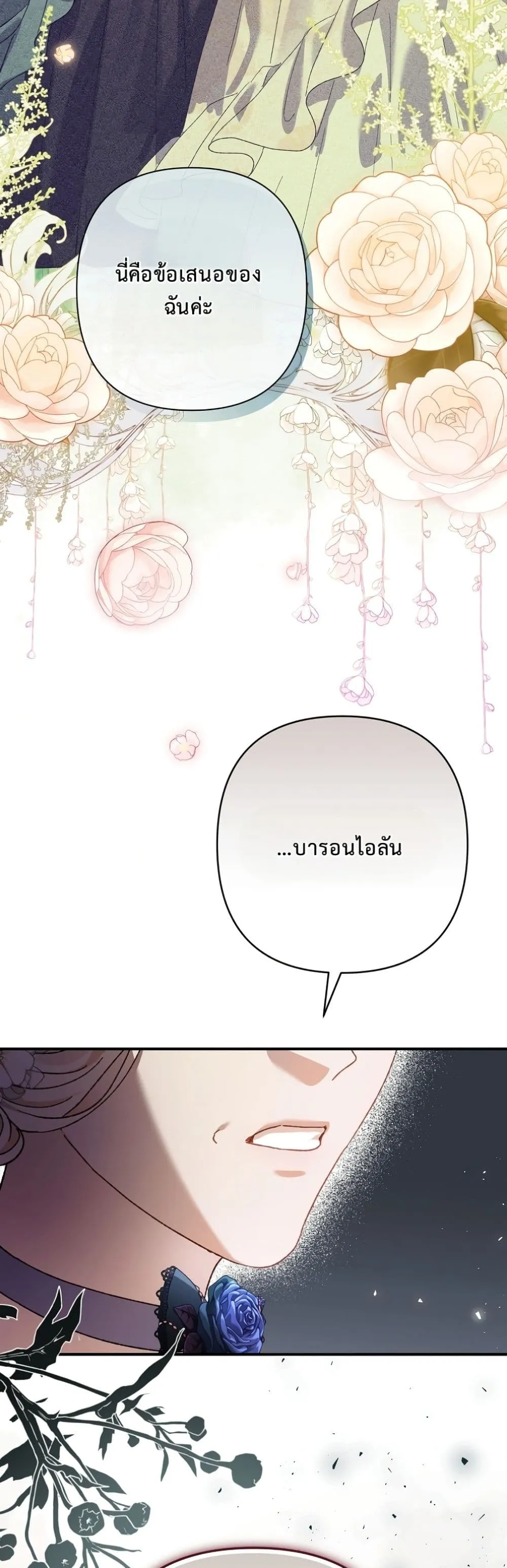 Manga-lc-com อ่านมังงะ อ่านการ์ตูน ออนไลน์ ฟรี I Faked a Pregnancy, but My Husband Returned ตอนที่ 1 2 3 4 5 6 7 8 9 10 11 12 13 14 ฟรี ไม่มีโฆษณา Manga-lc - อ่าน มังงะ อ่าน การ์ตูน ออนไลน์ อ่านมังงะ ฟรี