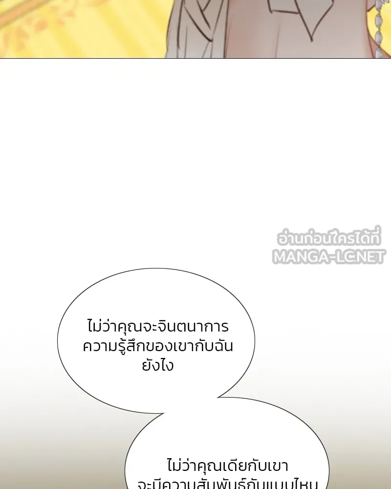 เซเรน่า ตอนที่ 48 รูปที่ 132