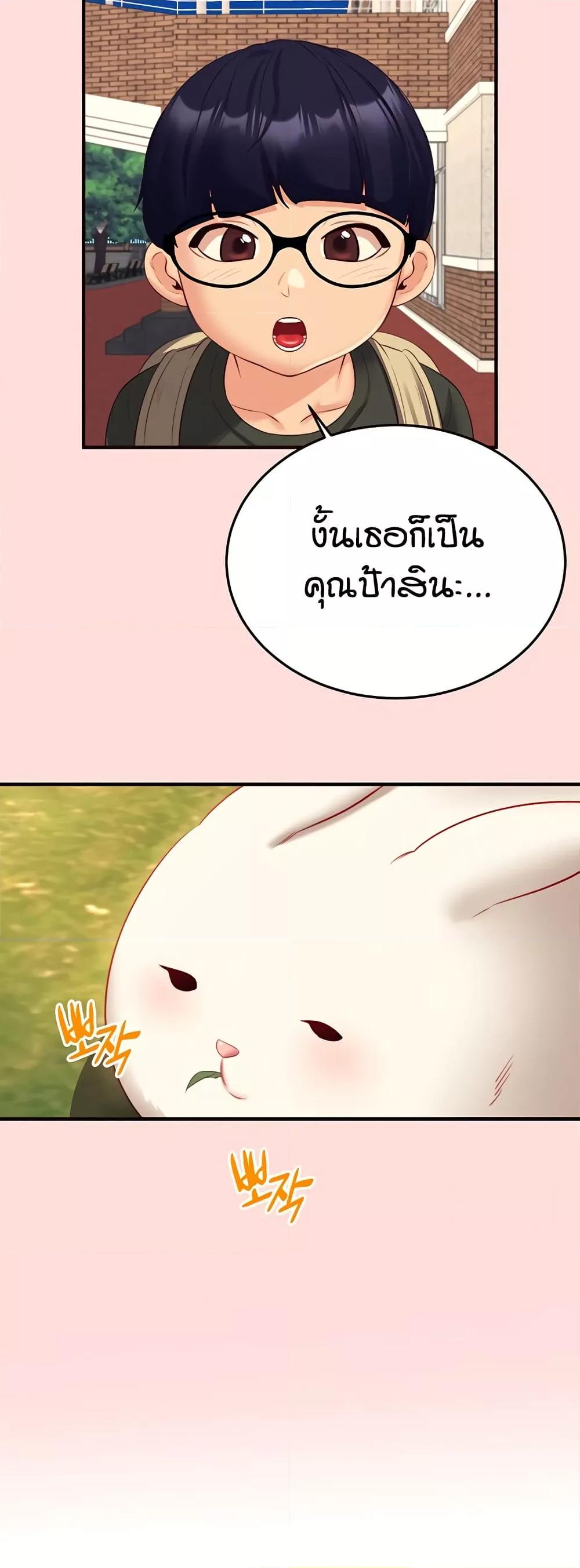 Doujin-Lc- อ่าน โดจิน มังฮวา เกาหลี ญี่ปุ่น จีน แปลไทย An Introduction to MILFs ตอนที่ 1 2 3 4 5 6 7 8 9 10 11 12 13 14 ฟรี ไม่มีโฆษณา อ่าน โดจิน Manhwa เกาหลี ญี่ปุ่น จีน เรามีครบ คัดมาให้เน้นๆ โดจิน 18+ รับประกันความฟินโดย  Doujin Lc
