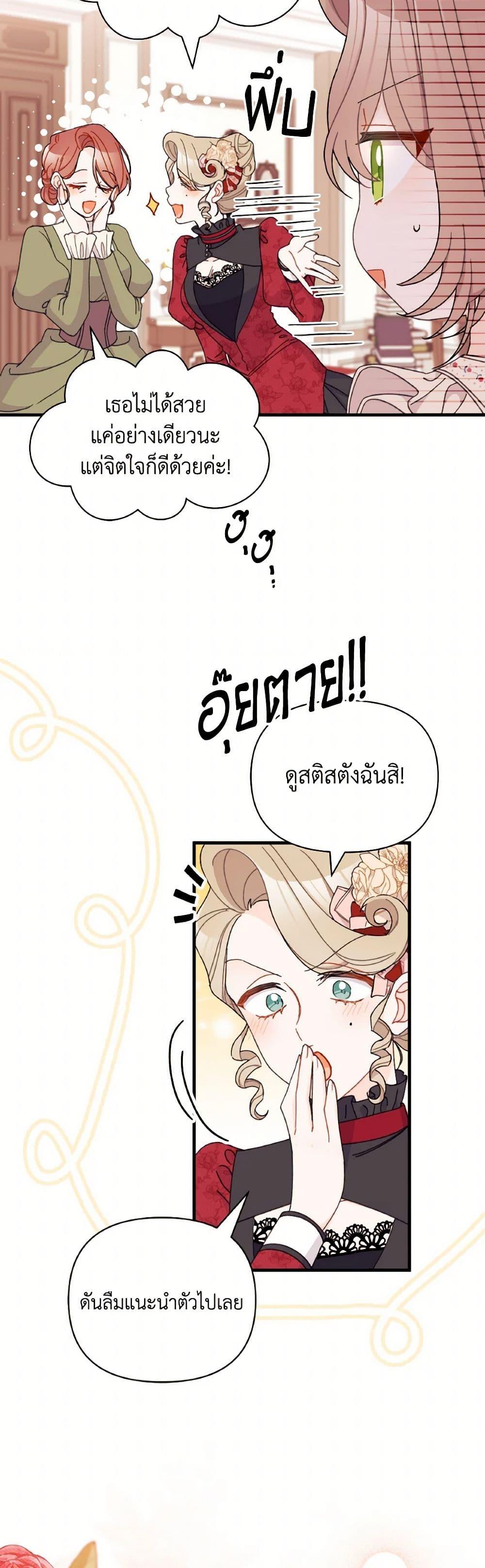 Manga-lc-com อ่านมังงะ อ่านการ์ตูน ออนไลน์ ฟรี I Found a Husband When I Picked up the Male Lead ตอนที่ 1 2 3 4 5 6 7 8 9 10 11 12 13 14 ฟรี ไม่มีโฆษณา Manga-lc - อ่าน มังงะ อ่าน การ์ตูน ออนไลน์ อ่านมังงะ ฟรี
