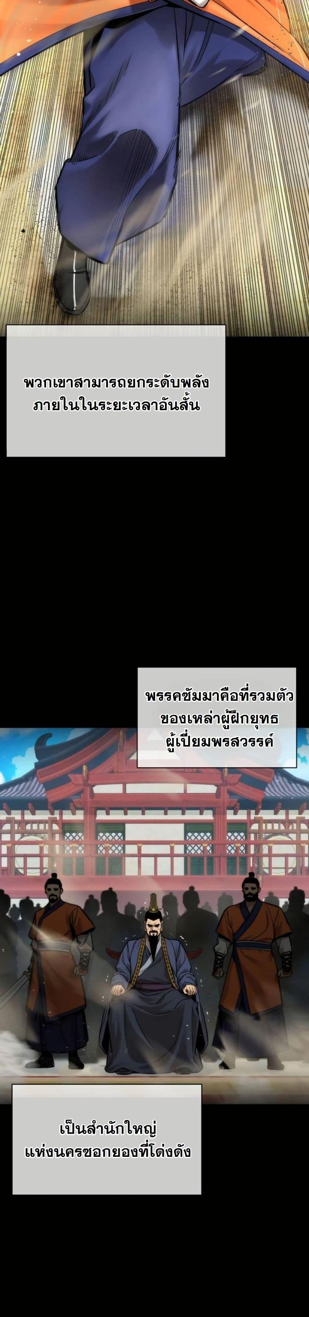 Manga-lc-com อ่านมังงะ อ่านการ์ตูน ออนไลน์ ฟรี A Regressor’s Tale of Cultivation ตอนที่ 1 2 3 4 5 6 7 8 9 10 11 12 13 14 ฟรี ไม่มีโฆษณา Manga-lc - อ่าน มังงะ อ่าน การ์ตูน ออนไลน์ อ่านมังงะ ฟรี