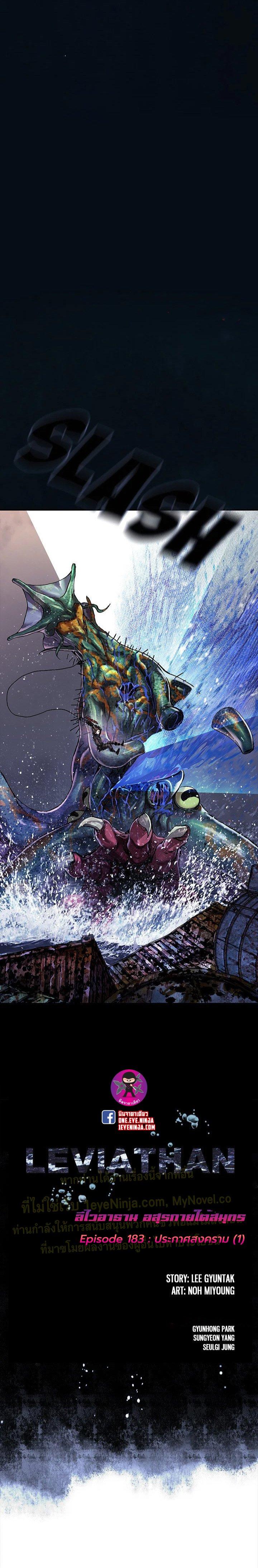 Manga-lc-com อ่านมังงะ อ่านการ์ตูน ออนไลน์ ฟรี Leviathan เลวีอาธาน อสูรกายใต้สมุทร ตอนที่ 1 2 3 4 5 6 7 8 9 10 11 12 13 14 ฟรี ไม่มีโฆษณา Manga-lc - อ่าน มังงะ อ่าน การ์ตูน ออนไลน์ อ่านมังงะ ฟรี