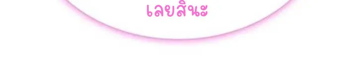 Part-Time Grim Reaper งานเสร_มของฉ_นค_อการเป_นม_จจ_ราช ตอนที่ ตอนที่ 13 รูปที่ 63