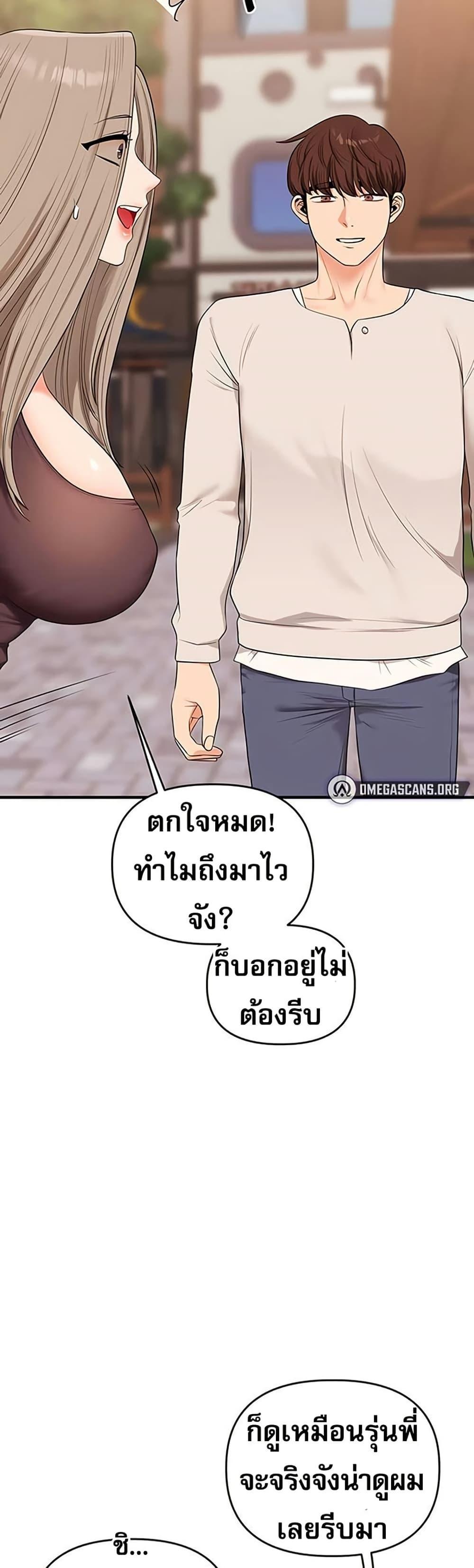 Doujin-Lc- อ่าน โดจิน มังฮวา เกาหลี ญี่ปุ่น จีน แปลไทย Relationship ตอนที่ 1 2 3 4 5 6 7 8 9 10 11 12 13 14 ฟรี ไม่มีโฆษณา อ่าน โดจิน Manhwa เกาหลี ญี่ปุ่น จีน เรามีครบ คัดมาให้เน้นๆ โดจิน 18+ รับประกันความฟินโดย  Doujin Lc