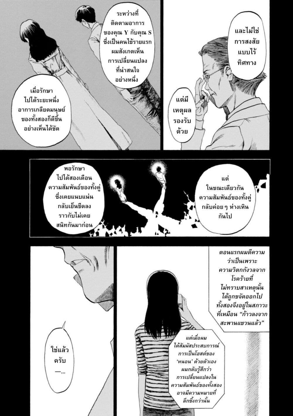 Manga-lc-com อ่านมังงะ อ่านการ์ตูน ออนไลน์ ฟรี Koisuru Kiseichuu ตอนที่ 1 2 3 4 5 6 7 8 9 10 11 12 13 14 ฟรี ไม่มีโฆษณา Manga-lc - อ่าน มังงะ อ่าน การ์ตูน ออนไลน์ อ่านมังงะ ฟรี