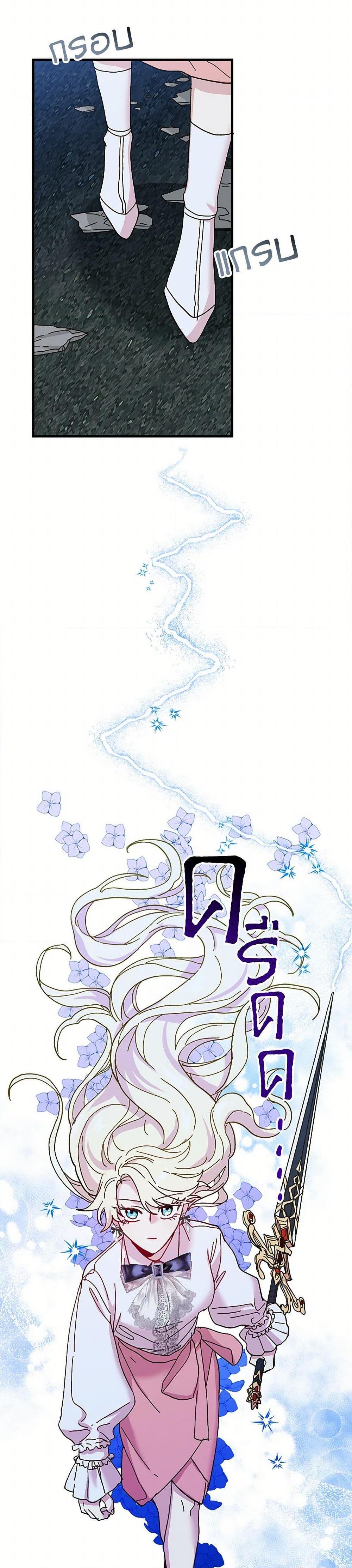 Manga-lc-com อ่านมังงะ อ่านการ์ตูน ออนไลน์ ฟรี The Princess Pretends to Be Crazy ตอนที่ 1 2 3 4 5 6 7 8 9 10 11 12 13 14 ฟรี ไม่มีโฆษณา Manga-lc - อ่าน มังงะ อ่าน การ์ตูน ออนไลน์ อ่านมังงะ ฟรี