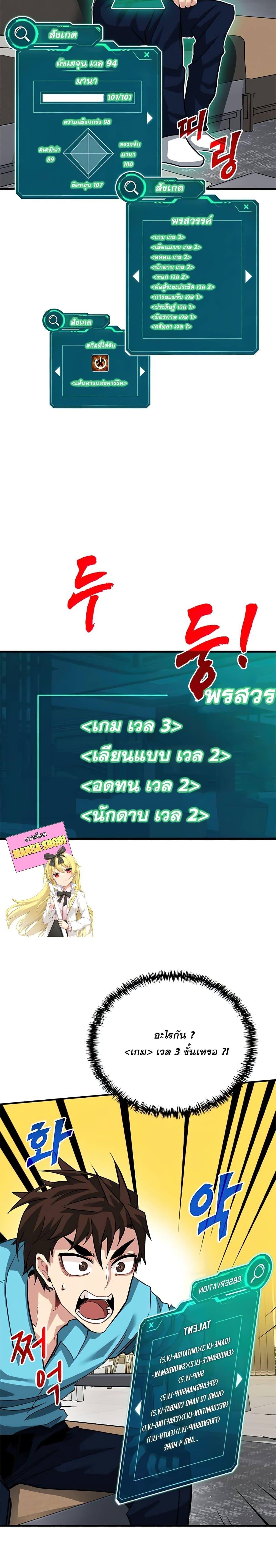 Manga-lc-com อ่านมังงะ อ่านการ์ตูน ออนไลน์ ฟรี SSS-Class Gacha Hunter ตอนที่ 1 2 3 4 5 6 7 8 9 10 11 12 13 14 ฟรี ไม่มีโฆษณา Manga-lc - อ่าน มังงะ อ่าน การ์ตูน ออนไลน์ อ่านมังงะ ฟรี