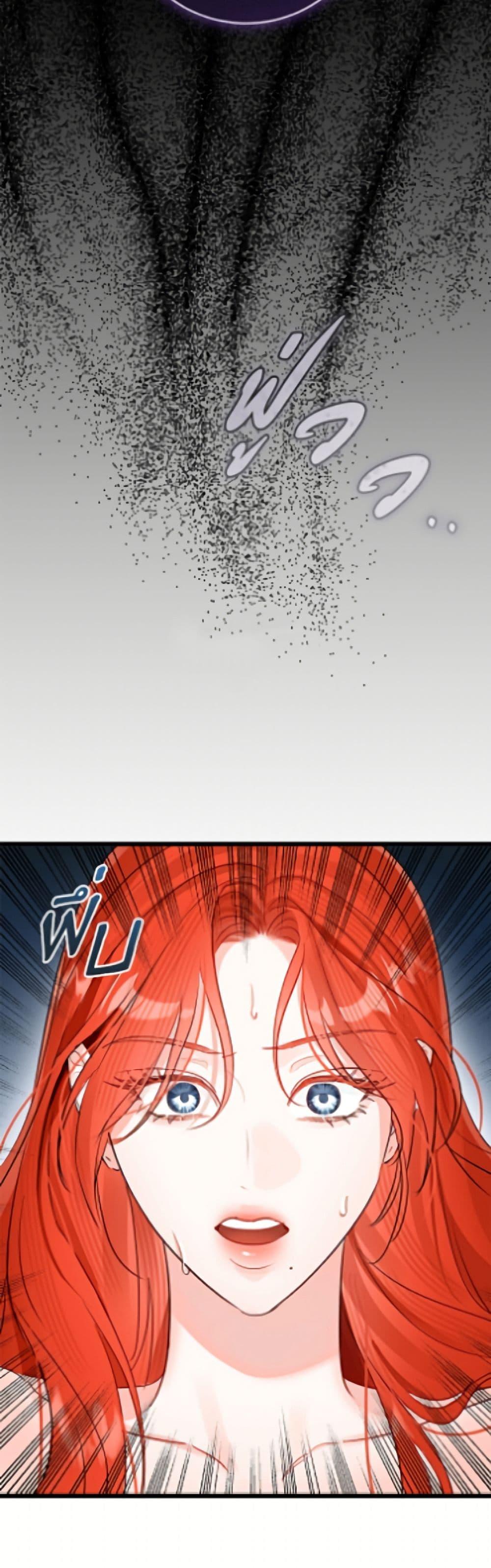 Manga-lc-com อ่านมังงะ อ่านการ์ตูน ออนไลน์ ฟรี The Archduke’s Gorgeous Wedding Was a Fraud ตอนที่ 1 2 3 4 5 6 7 8 9 10 11 12 13 14 ฟรี ไม่มีโฆษณา Manga-lc - อ่าน มังงะ อ่าน การ์ตูน ออนไลน์ อ่านมังงะ ฟรี