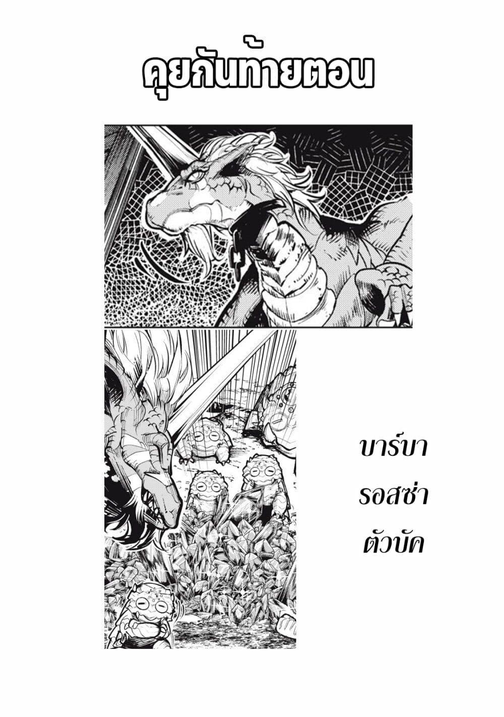 Manga-lc-com อ่านมังงะ อ่านการ์ตูน ออนไลน์ ฟรี Kuni wo Owareta Ryuushi-san, Hirowareta Ringoku de Ukkari Musou shite Shimau. ตอนที่ 1 2 3 4 5 6 7 8 9 10 11 12 13 14 ฟรี ไม่มีโฆษณา Manga-lc - อ่าน มังงะ อ่าน การ์ตูน ออนไลน์ อ่านมังงะ ฟรี