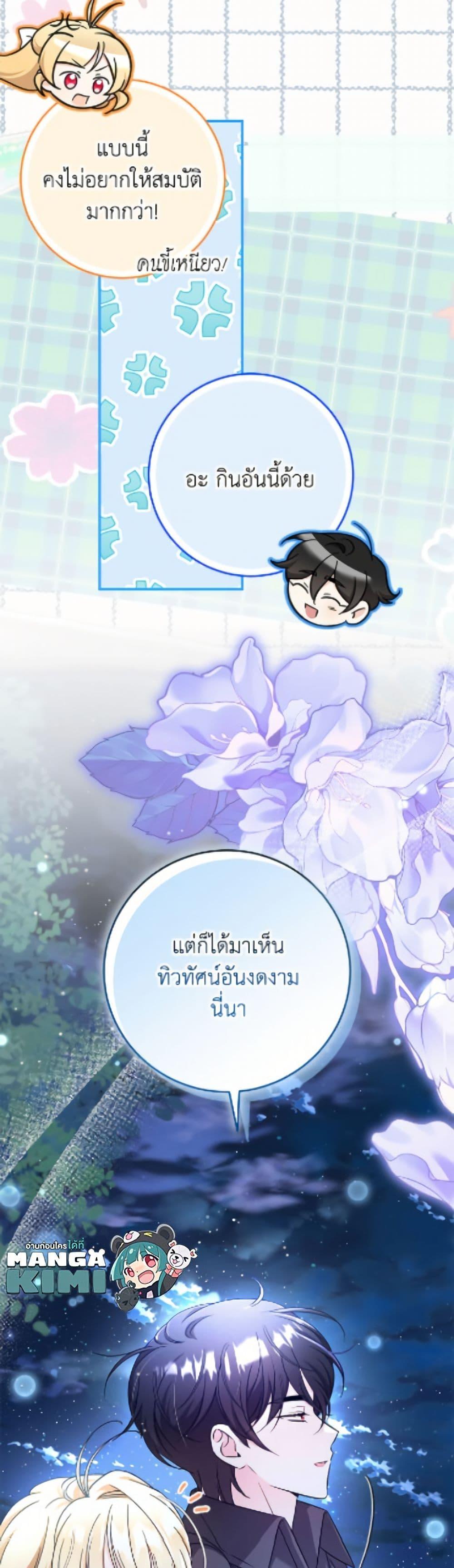 Manga-lc-com อ่านมังงะ อ่านการ์ตูน ออนไลน์ ฟรี Baby Pharmacist Princess ตอนที่ 1 2 3 4 5 6 7 8 9 10 11 12 13 14 ฟรี ไม่มีโฆษณา Manga-lc - อ่าน มังงะ อ่าน การ์ตูน ออนไลน์ อ่านมังงะ ฟรี