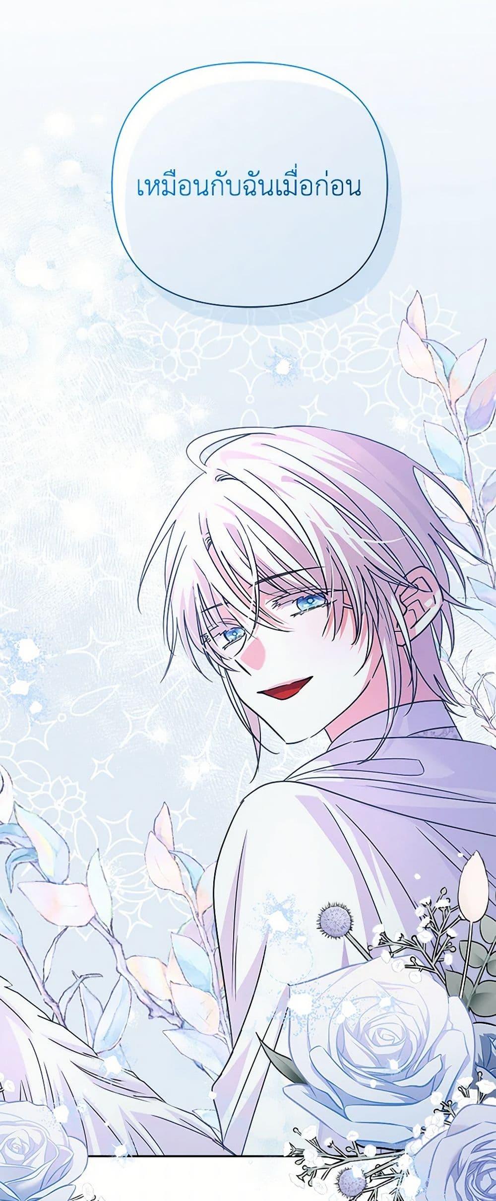 Manga-lc-com อ่านมังงะ อ่านการ์ตูน ออนไลน์ ฟรี Marigold ตอนที่ 1 2 3 4 5 6 7 8 9 10 11 12 13 14 ฟรี ไม่มีโฆษณา Manga-lc - อ่าน มังงะ อ่าน การ์ตูน ออนไลน์ อ่านมังงะ ฟรี