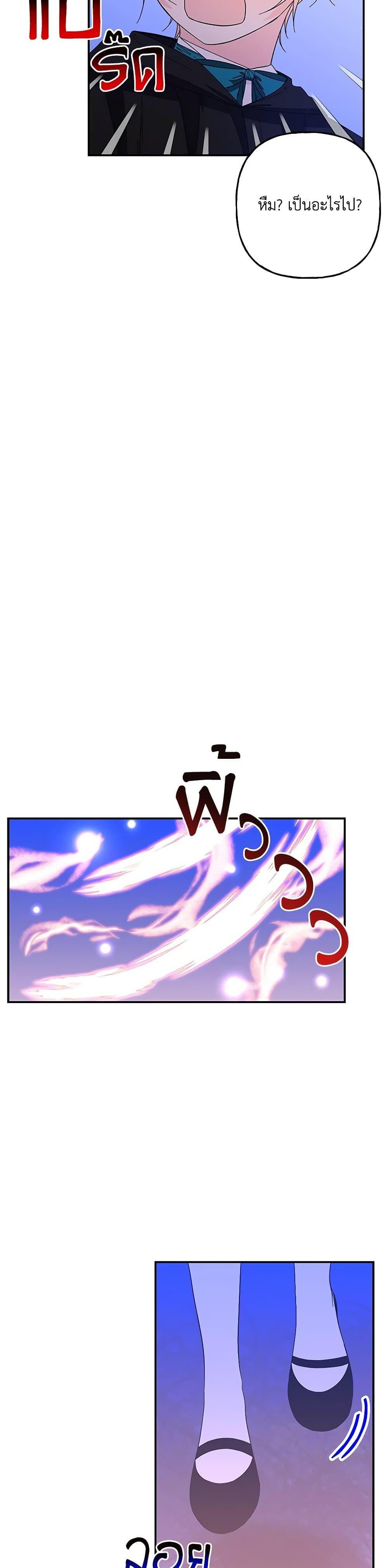 Manga-lc-com อ่านมังงะ อ่านการ์ตูน ออนไลน์ ฟรี Daughter of the Archmage ตอนที่ 1 2 3 4 5 6 7 8 9 10 11 12 13 14 ฟรี ไม่มีโฆษณา Manga-lc - อ่าน มังงะ อ่าน การ์ตูน ออนไลน์ อ่านมังงะ ฟรี