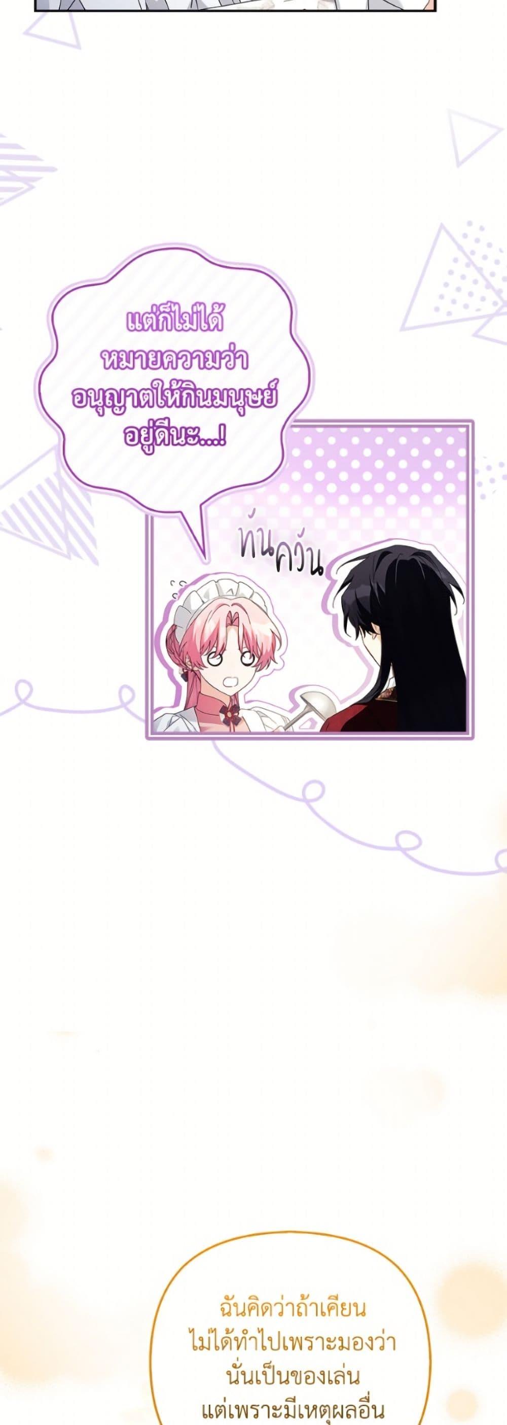 Manga-lc-com อ่านมังงะ อ่านการ์ตูน ออนไลน์ ฟรี The Youngest Daughter of the Villainous Duke ตอนที่ 1 2 3 4 5 6 7 8 9 10 11 12 13 14 ฟรี ไม่มีโฆษณา Manga-lc - อ่าน มังงะ อ่าน การ์ตูน ออนไลน์ อ่านมังงะ ฟรี