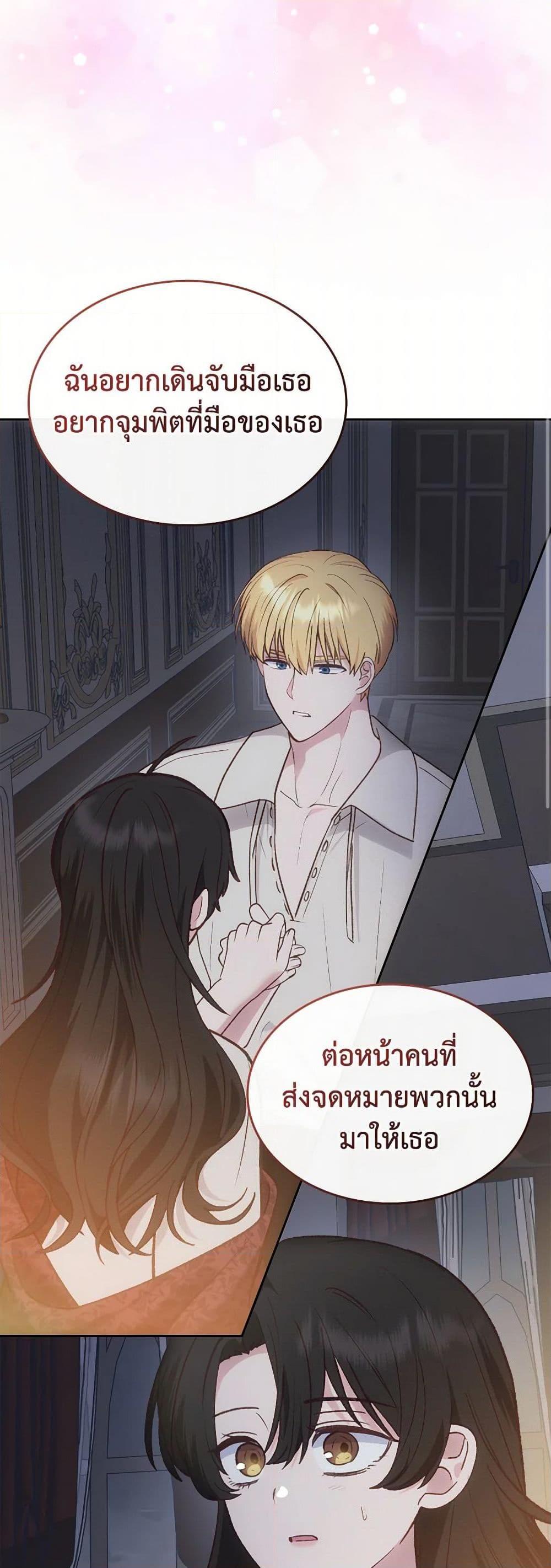 Manga-lc-com อ่านมังงะ อ่านการ์ตูน ออนไลน์ ฟรี The End of This Fairytale Is a Drama ตอนที่ 1 2 3 4 5 6 7 8 9 10 11 12 13 14 ฟรี ไม่มีโฆษณา Manga-lc - อ่าน มังงะ อ่าน การ์ตูน ออนไลน์ อ่านมังงะ ฟรี
