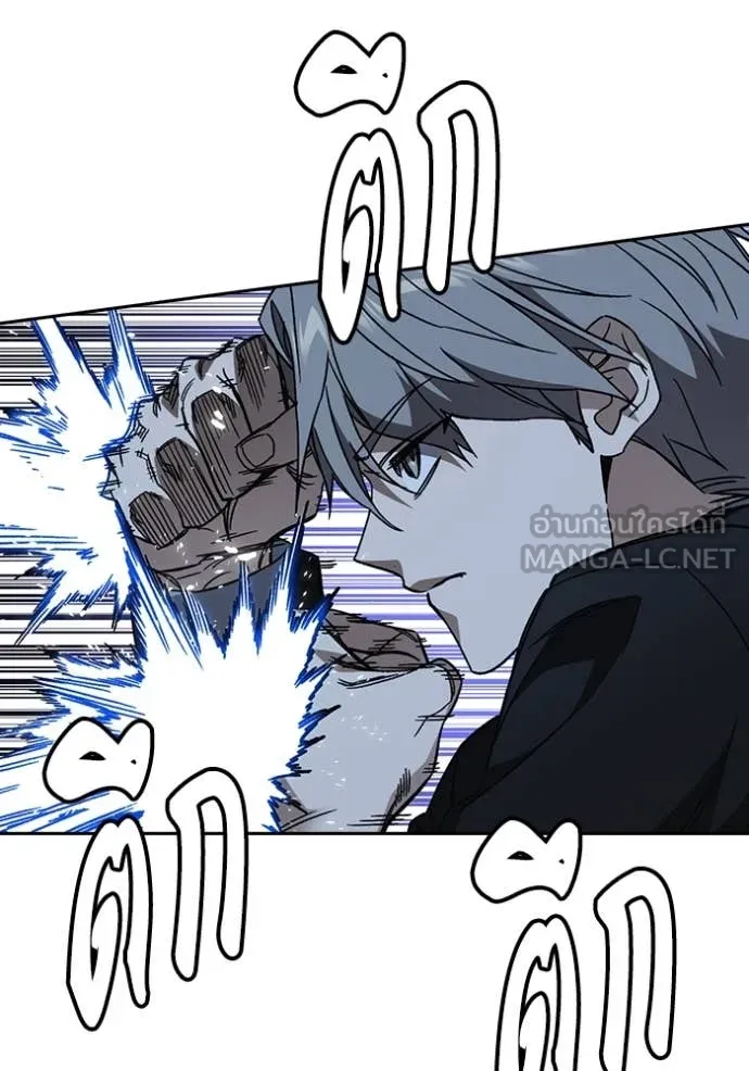 Study Group ตอนที่ 290 รูปที่ 56