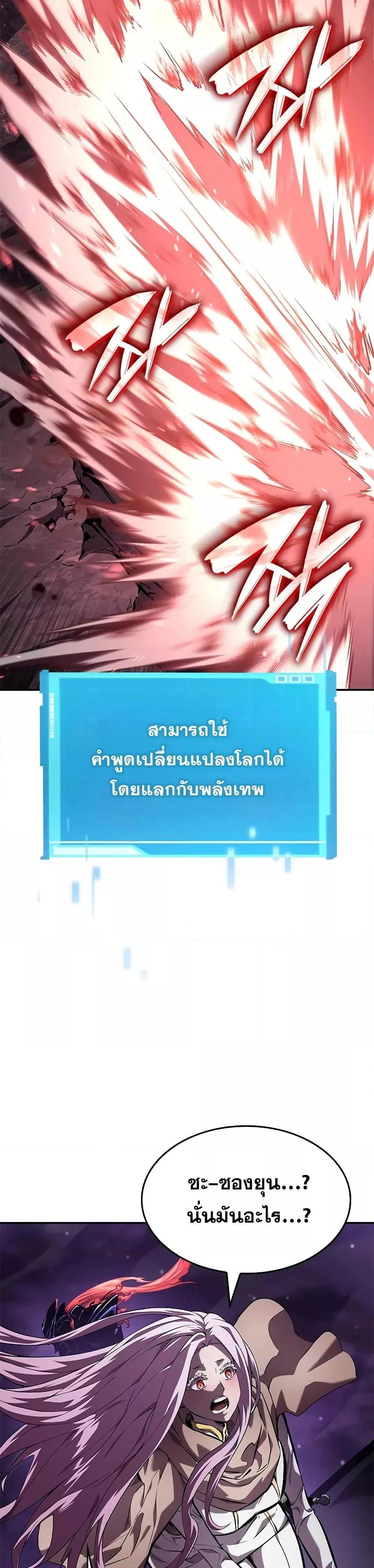 Manga-lc-com อ่านมังงะ อ่านการ์ตูน ออนไลน์ ฟรี BoundlessNecro ตอนที่ 1 2 3 4 5 6 7 8 9 10 11 12 13 14 ฟรี ไม่มีโฆษณา Manga-lc - อ่าน มังงะ อ่าน การ์ตูน ออนไลน์ อ่านมังงะ ฟรี