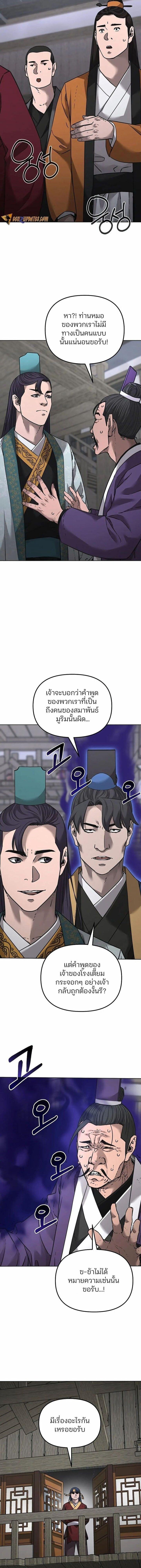 Manga-lc-com อ่านมังงะ อ่านการ์ตูน ออนไลน์ ฟรี The Reborn Ranker Chronicles ตอนที่ 1 2 3 4 5 6 7 8 9 10 11 12 13 14 ฟรี ไม่มีโฆษณา Manga-lc - อ่าน มังงะ อ่าน การ์ตูน ออนไลน์ อ่านมังงะ ฟรี